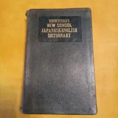 Item thumbnail for item bd5305d4-f0e3-443e-9d08-079d448b225b