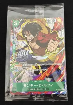 2026年最新】モンキー・D・ルフィ P-108 Pの人気アイテム - メルカリ