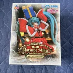 初音ミク　クリスマス2024 フィギュア　新品未開封　初音ミクレア
