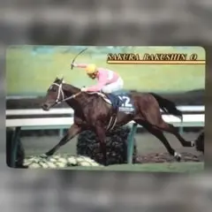 まねき馬、サクラバクシンオー
