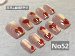 ゆゆゆ様 リクエスト 2点 まとめ商品