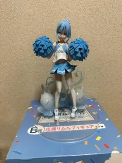 応援リムルテンペストフィギュア 一番くじ