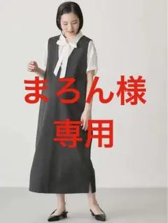 エンジェリーベ　ポンチロングジャンパースカート　マタニティ・授乳服