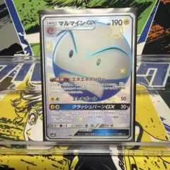 ポケカ マルマインGX SSR SM8b GXウルトラシャイニー 217/150 - メルカリ