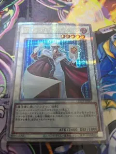 2025年最新】TG ハイパー・ライブラリアンの人気アイテム - メルカリ