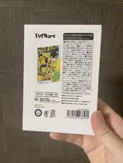 ハイキュー　アクリルブロック　佐久早聖臣