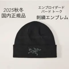 2025年最新】バードヘッドトークの人気アイテム - メルカリ