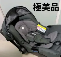 joie チャイルドシート