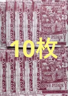 モンキー・D・ルフィ P-159 プロモカード 10枚セットです。 - メルカリ
