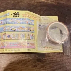 くら寿司 シナモロール マスキングテープ④