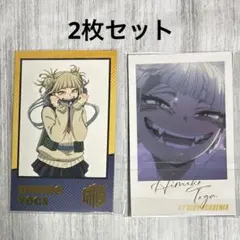 僕のヒーローアカデミアWフォトカードコレクション　トガヒミコ