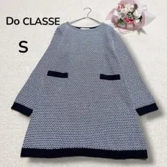 【ドゥクラッセ】鹿の子編み　ボートネック　ニットチュニックワンピース　ネイビーSのサムネイル