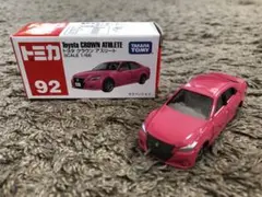 ★当時品・箱あり★トミカ トヨタ　クラウン アスリート　No.92