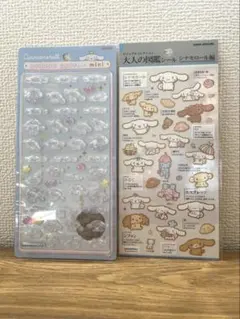 シナモロールmini、大人の図鑑シール　シナモロール編　セット