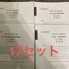 Item thumbnail for item e195ed44-e971-461d-8fa1-835117f09b07