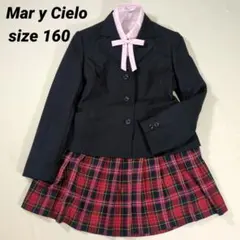 マルシエロ　女の子セットアップ　160cm　4点セット　フォーマルスーツ