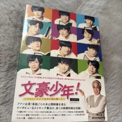 2025年最新】少年忍者dvdの人気アイテム - メルカリ