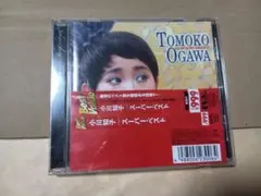小川知子 スーパーベスト