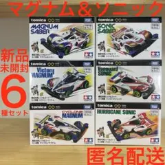 2026年最新】ソニックセイバー ステッカーの人気アイテム - メルカリ