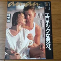 Molt様 リクエスト 2点 まとめ商品