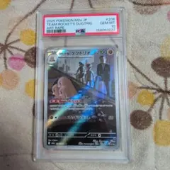 PSA10 メルタン AR ポケモンカード - メルカリ
