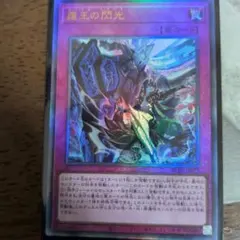 2026年最新】遊戯王レリーフの人気アイテム - メルカリ