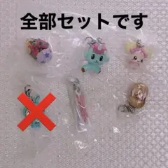 めじるしアクセサリー、ミニチュアチャーム　5個セット　まとめ売り