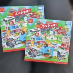 マクドナルド ハッピーセット トミカ スペシャル DVD 2026 2枚
