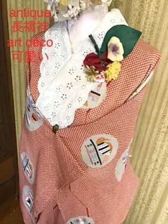 カトリーヌ様 リクエスト 2点 まとめ商品