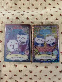 ちいかわ　ウエハース　2枚　レアあり