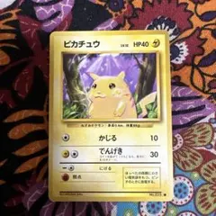 ポケモンカード ピカチュウ HP40 旧裏面 - メルカリ