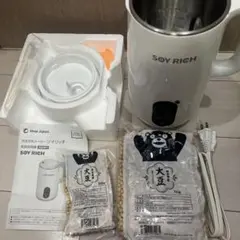 2026年最新】SoyRichの人気アイテム - メルカリ