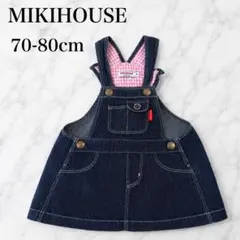 MIKI HOUSE デニムオーバーオール ネイビー S(70-80cm)のサムネイル