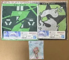 ONE PIECE 一番くじ ワンピース 思い描く未来 タオル キーホルダー