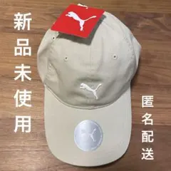 PUMA ベージュキャップ 新品タグ付き