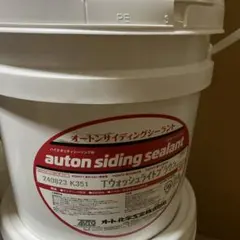 出光 アポロステーションオイルCVTF 20L 新品未開封 送料込 - メルカリ