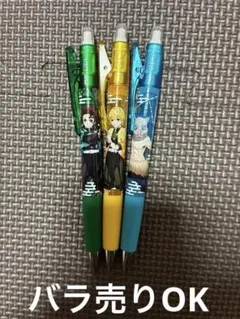 【バラ売りOK】鬼滅の刃 PILOT オプト シャープペンシル 3本セット