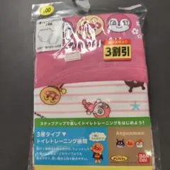 100 3層 2枚組 女の子 トレーニングパンツ バンダイのサムネイル