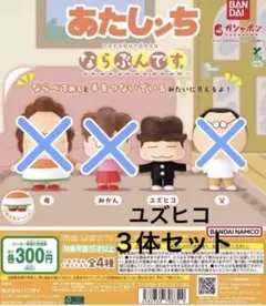 ならぶんです　セット売り（バラ売り可能） 2026年最新】ならぶんです3の人気アイテム - メルカリ
