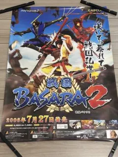 Item thumbnail for item fd31306a-c9e2-49b7-bd8c-702f67bfbe2e