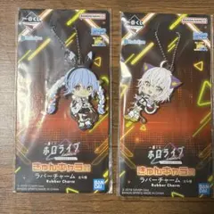 一番くじ ホロライブ ～Cyberpunk Style～　ラバーチャーム