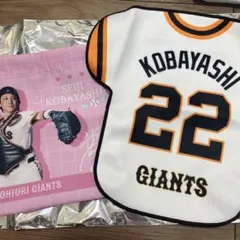読売ジャイアンツ小林誠司選手シークレットセット