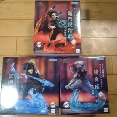 鬼滅の刃　XrossLink　フィギュア　3体　竈門炭治郎　冨岡義勇　猗窩座