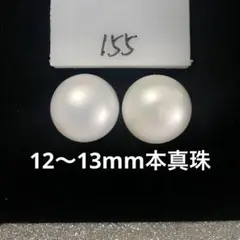本真珠　淡水パール　ピアス シンプル 大粒