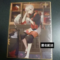 原神　楓原万葉　色紙