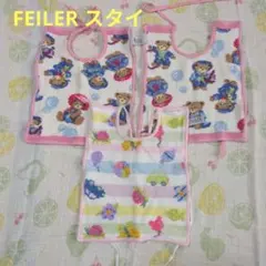 Feiler クマ柄 スタイ 3枚セット