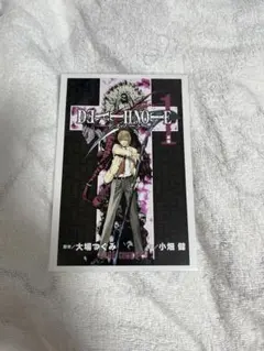 初版 Death note 1巻 デスノート - メルカリ
