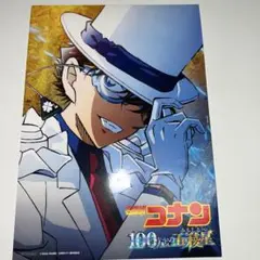 コナン 100万ドルの五稜郭 ステッカー