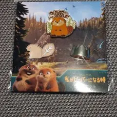 映画 私がビーバーになる時 ピンズセット ディズニーPIXAR