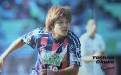 大久保嘉人 ポスター セレッソ大阪